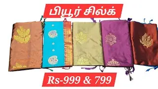 லெக்சரி ஷாப் சில்க் Rs-999 & 799 for booking 9025105489 #elampillai #arnitex #arni #luxurysoftsilk