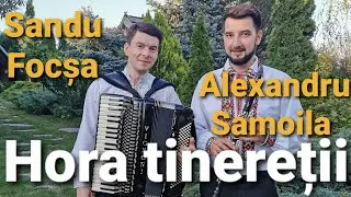Alexandru Samoila & Sandu Focșa - HORA TINEREȚII 2020