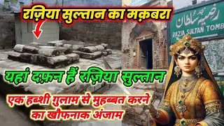 Exploring the HIDDEN Razia Sultan Tomb in Old Delhi!
