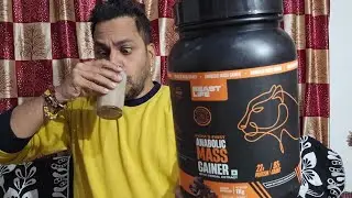 Beast Life Mass Gainer- 🧐 Price , best time For consume? Taste and Mixibility