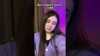 А что… Идея… 