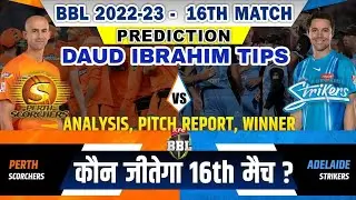 SYS vs MLS 15th Match prediction!!ADS vs PRS 16th Match prediction.Who Will Win Today Match