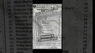 Assam rifle technical and tradesman Bharti 2025 short notice || #assamrifles #technical #tradesman