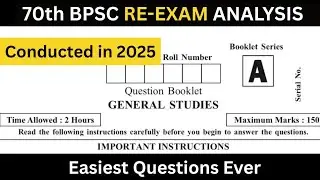 Best Questions for Revision for 2025 Exams | 70th BPSC Re Exam Analysis | History Section |