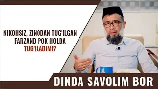 Nikohsiz, zinodan tug'ilgan farzand pok holda tug'iladimi? | @MubashshirAhmad