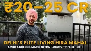Delhi&rsquo;s Elite Living | Hira Mahal, Amrita Shergil Marg | Ultra-Luxury Triplex Kothi | ₹20&ndash;25 Cr