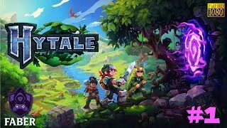 НОВАЯ ПЕСОЧНИЦА В СТИЛЕ МАЙНКРАФТ - HYTALE first GAMEPLAY