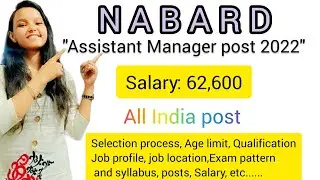 NABARD Assistant Manager Recruitment 2022/ Salary: 62,600/ #nabard