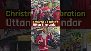 Christmas celebration Uttan Bhayandar | Uttan Mira Bhayandar | YSR NEWS UTTAN...