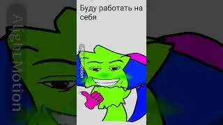 //-☀️-\\ Описание съел Эллиот #кевин #пустьзалетит #окак #мем #хз #хзчёписать