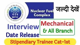NFC Stipendiary Trainee Cat 1 Interview Date Release || NFC Interview