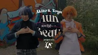 Aun no Beats | Akito Shinonome & Toya Aoyagi [ Project Sekai dance cover]