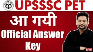 UPSSSC PET Answer Key 2021 | PET Answer Key कैसे मिलाये | PET Official Answer Key