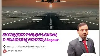 मोटिवेशनल विद्यालय से हैं #school #education #publiceducation #learninginpublic 10 January 2025
