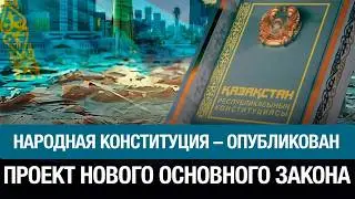 Главные новости 12.02.2026 г. | Новое время