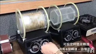 啟隆科技_桌上型滾桶研磨機 Chii Long Tech._Mini Desktop Roller Rotary Grinder  #振動研磨機 #六角滾桶研磨機 #脫水烘乾機 #高速離心研磨機