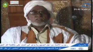 وثائقي عن الملك همام رحمه الله - قناة شنقيط