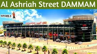 Al Ashriah Street | Dammam | @saudia | @lifeinsaudiarabia4849 | GCC Road Trip | Explorer A