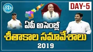 LIVE : AP Assembly 2019 || Andhra Pradesh Assembly Session 2019 || Day - 5 || iDream News