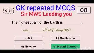 20 most important McQs for ppsc FPSC Nts CSS pms test