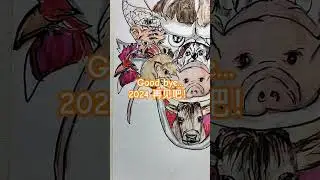Good bye dragon year 2024.  再见了2024龙年。