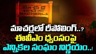 Re-Polling in Macherla? : PDTV News