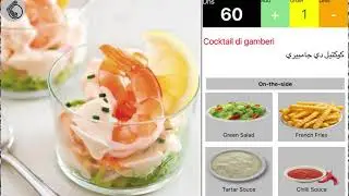 E-menu - A mobile application for Restaurant by Mycom Systems