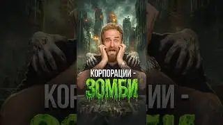 Пузырь неэффективности: грядущая волна банкротств #зомбикомпании #экономика #банкротство