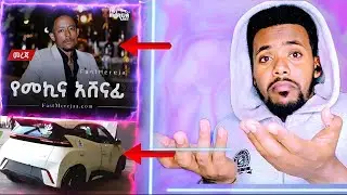 ADONYS |Yutinass|Evan ||G Power creative award collection #viral #fyoupage #youtubeshorts #yputube