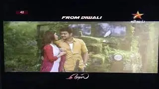 Mersal Promo 2 HD