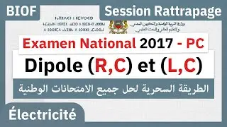 Corrigé Examen National 2017R - PC BIOF |  Électricité | Dipole (R,C) et circuit ideal ( L,C)