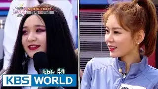 Let's Go! Dream Team II | 출발드림팀 II : The Chaser - Muscle Queen Sisters Special (2016.04.21)