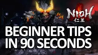 Nioh &mdash; советы для начинающих за 90 секунд