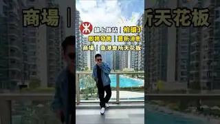 柏瓏3期 最新消息｜錦上路站