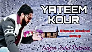 CHESS YATEEM KOUR || YATEEM SONG 😭|| BY SAHIL PARVAIZ || PH-9797155429#emotional #entertainment 
