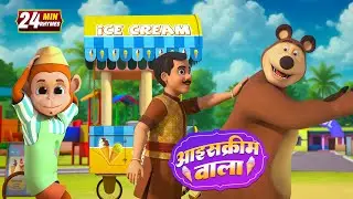 आइसक्रीम वाला और रोमांचक नॉनस्टॉप राइम्स | 22 Minutes Non-Stop Hindi Rhymes | PipyPop Rhymes