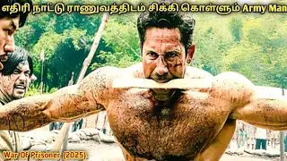 எதிரி நாட்டு ராணுவத்திடம் மாட்டிக்கொண்ட Army man | Tamil voice over | Pranav Movies Vision Tamil