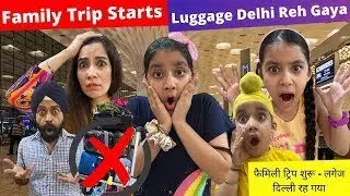 Family Trip Starts - Luggage Delhi Mein Hee Reh Gaya | RS 1313 LIVE | Ramneek Singh 1313
