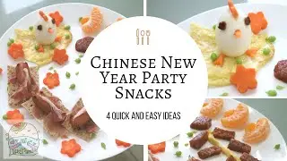4 Quick and Easy Chinese New Year Party Snacks Ideas (Food Art / DIY) | CNY Party