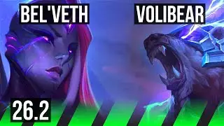 BEL'VETH vs VOLIBEAR (JGL) | EUW Master | 26.2