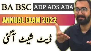 BA BSC ANNUAL 2022 DATE SHEET | ADP EXAM | ADA | ADS EXAM DATE SHEET