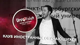 КИО - Азамат Сулиманов - Lost - Первый полуфинал Univision СПбГУ 2020
