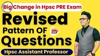 Hpsc Assistant Professor Exam Big Update || Change in Exam Pattern