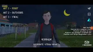Мод от Ciber Hacker.Schoolboy Runaway!