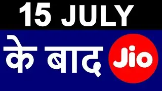 Jio latest plan offers | Jio offers after July 15 | Summer surprise Vs Dhan Dhana Dhan 2017