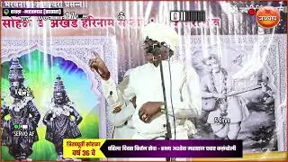 kirtan