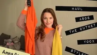 HAUL / Покупки одежды [asos \ the outnet \ yoox \ stylebop]