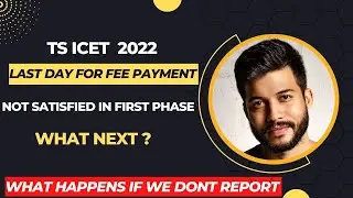 TS ICET 2022 Last Day for Fee Payment & Self Reporting for 1st Phase Counselling | TS ICET Doubts