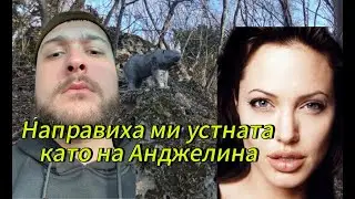 Еп.7 Терен 