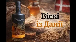Stauning Rye - rye whiskey from Denmark